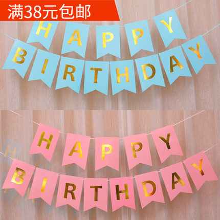 生日快乐字母拉旗宝宝儿童百天周岁派对鱼尾旗拉花房间挂饰纸彩旗