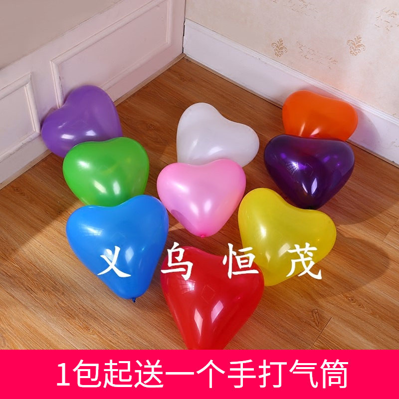 爱心形生日派对求婚场景布置气球