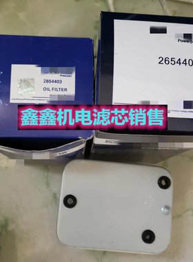 P556745燃油滤芯AR86745发电机组柴油滤芯FF5045