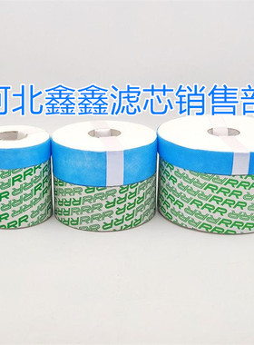 科雷诺D-79804 泵车吸水滤芯滤清器6S-1500滤油机SDFC旁通过滤器