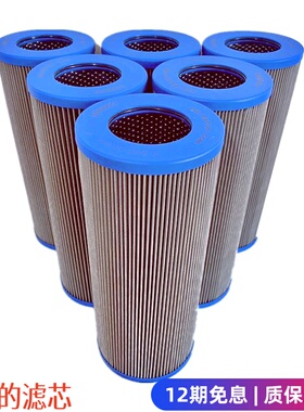 305036液压滤芯01.NR 630.25VG.10.B.P  INTERNORMEN液压滤芯包邮