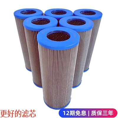 液压滤芯305036液压滤芯包邮