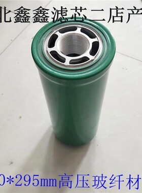 SP滤芯座SPX-06/08*10/25 SP-06/08/10*10/25 P/N250025-526总成