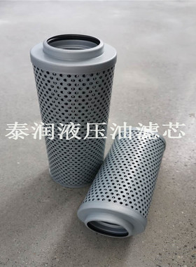 HYDAC黎明 贺德克滤芯LH0800D010BH4HC 0990D010ON 1320D020BN3HC
