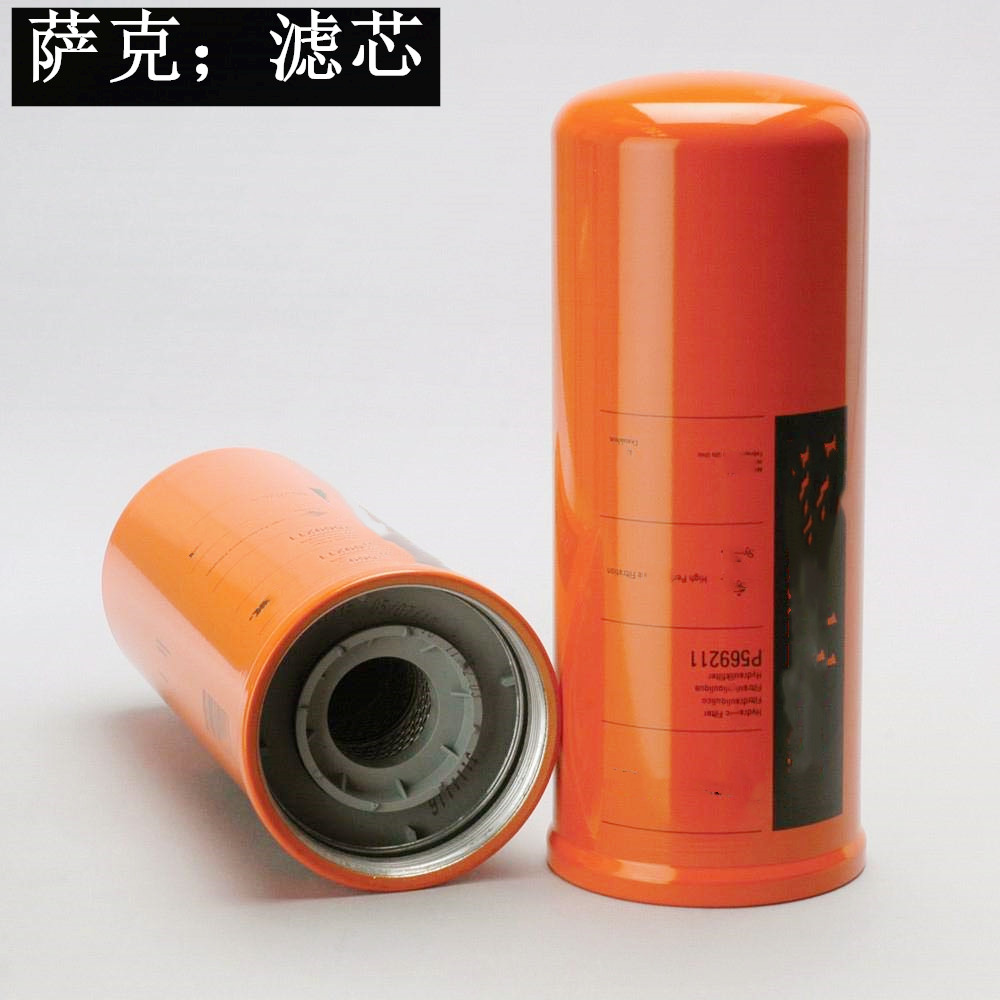 复盛空压机37438-04600滤清器37438-05400   P177047富盛550滤芯