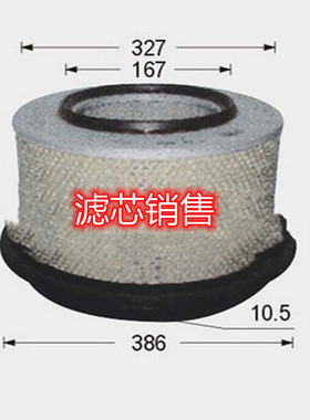 10948304 AF977 C33922 E276L A0010948304 30010948304空气滤芯