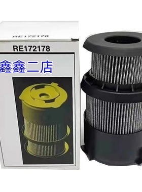 约翰迪尔904 1204 1354 6B904 1404拖拉机 RE172178液压滤芯