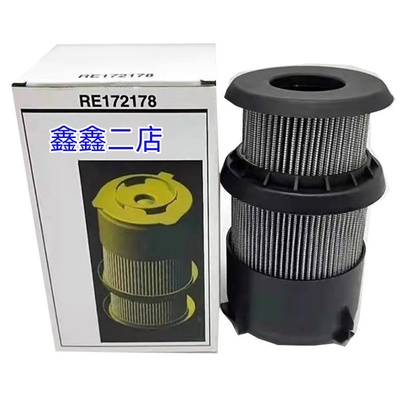 拖拉机RE172178液压滤芯