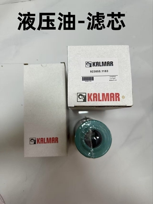 卡尔玛923855.1183透气滤芯