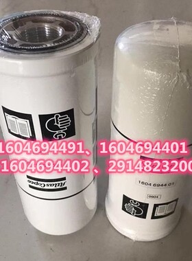 23530707 23530407,23530573,23530706底特律发动机23514654滤芯