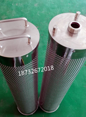 汽轮机哈气精滤芯HQ25.300.20Z EH油硅藻土滤芯HQ25.300.11 17Z