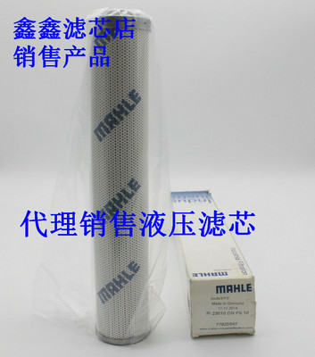 齿轮箱液压油滤芯PI23010RNPS10 润滑油过滤器 PI23016DNPS10