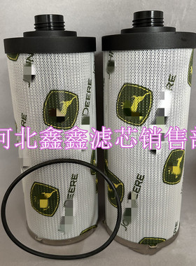 6090 8R230拖拉机SH75463V液压油滤芯RE596661 RE583835