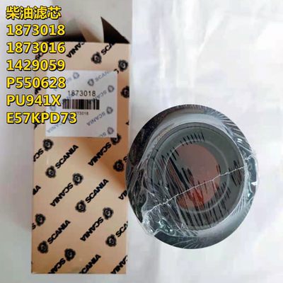 柴油滤芯1873018 1873016 1429059 P550628 PU941X E57KPD73