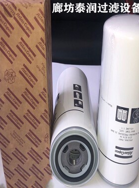 3216921404安百括1613610500 3222308994 3222309422阿特拉斯滤芯