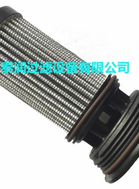 液压油滤芯932677Q 932678Q 932679Q 932683Q PARKER液压站滤芯