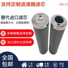 D-68804滤芯 R928006764 2.0100H10XL-B00-0-M力士乐液压油滤芯