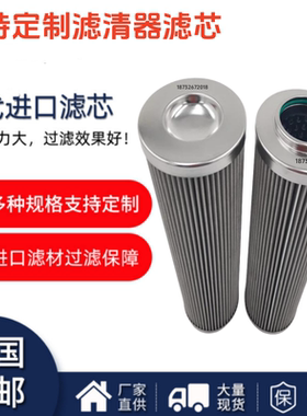 D-68804滤芯 R928006764 2.0100H10XL-B00-0-M力士乐液压油滤芯