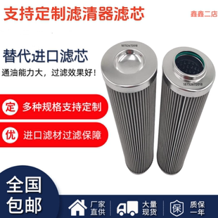 MOOG穆格伺服阀滤芯B64565-002V穆格液压油滤芯B45264-001A液压滤