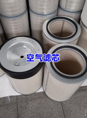 P182042+P128408宝马格BOMAG压路机空气滤芯330183812