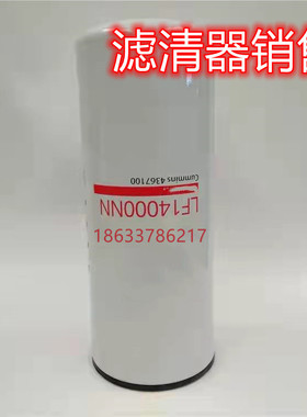 液压滤芯1261818 4656506 凯斯农机拖拉机P179343 84226263滤芯