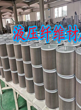 126-2081 P550577 HF35195 HD14161 PT8436 LH8506 57244液压滤芯