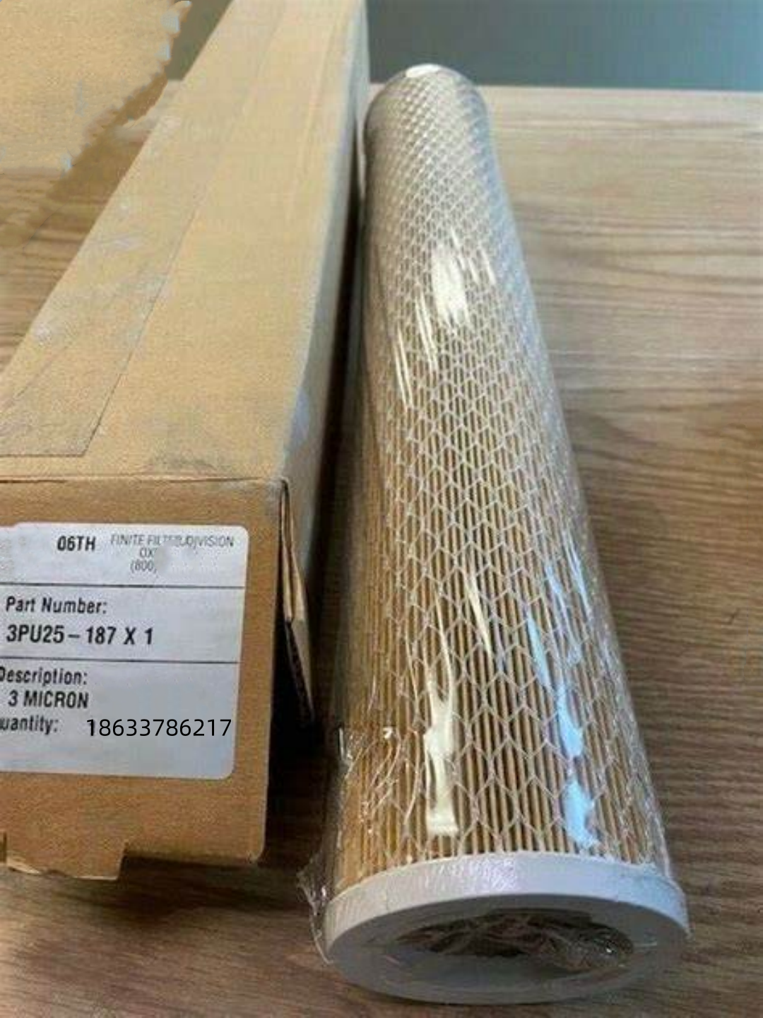 压缩空气滤芯3PU25-235