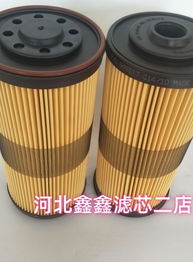 FBO60327 FBO60328 FBO60353 FBO60329 FBO-10油水分离器滤芯