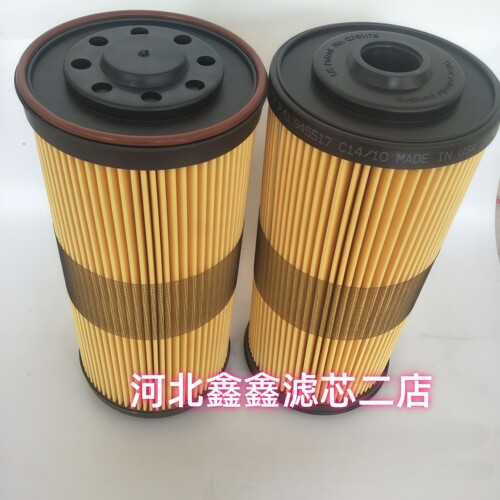船舶燃油滤芯液压过滤器滤芯