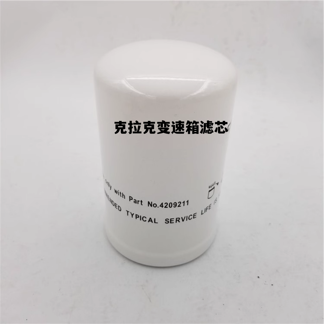 4209211液压油滤芯P174675 5112280563 适用德纳克拉克变速箱滤器