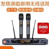 BBS G18/Z50无线话筒专业教学专用演出麦克风舞台主持家庭KTV