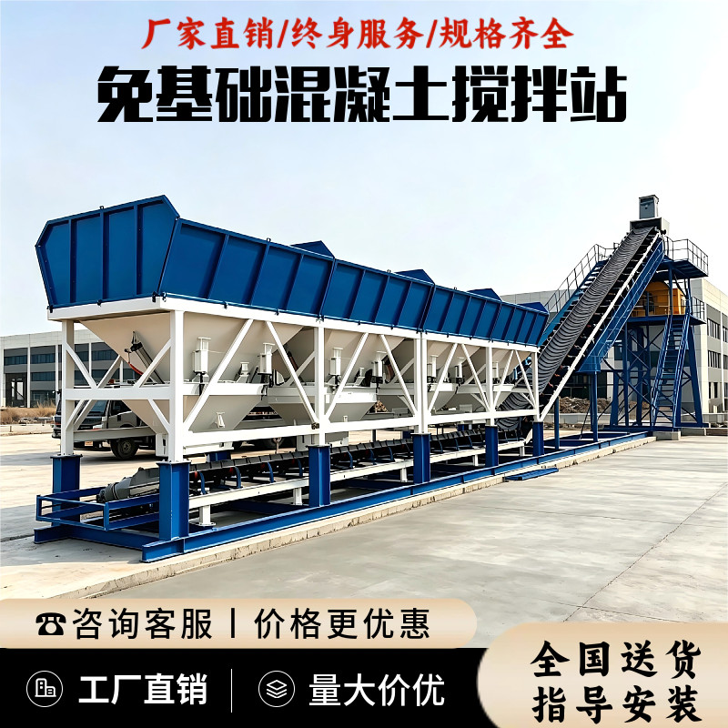免基础混凝土搅拌站HZS120工程修路商混站双卧轴强制搅拌成套设备 - 实物图