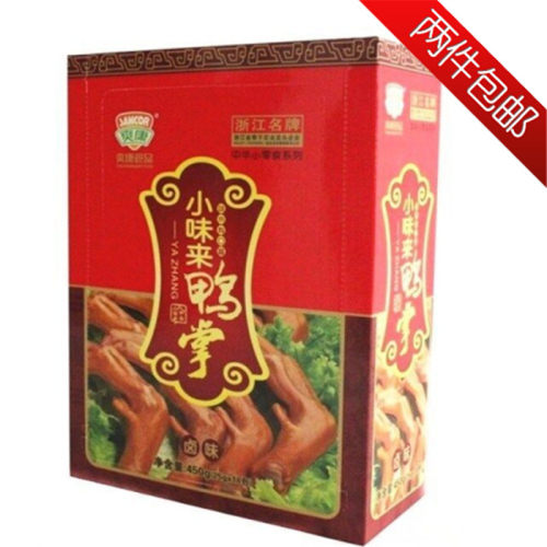 爽康温州特产礼盒装450g鸭掌卤味