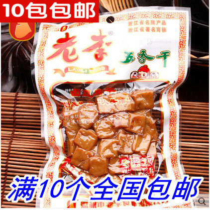 正宗温州风味特产老李五香干串豆腐干豆干零食