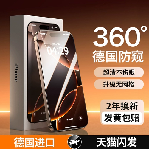 Apple, совместимый iphone11 pro, мобильный телефон, 14/15, 11, 11promax