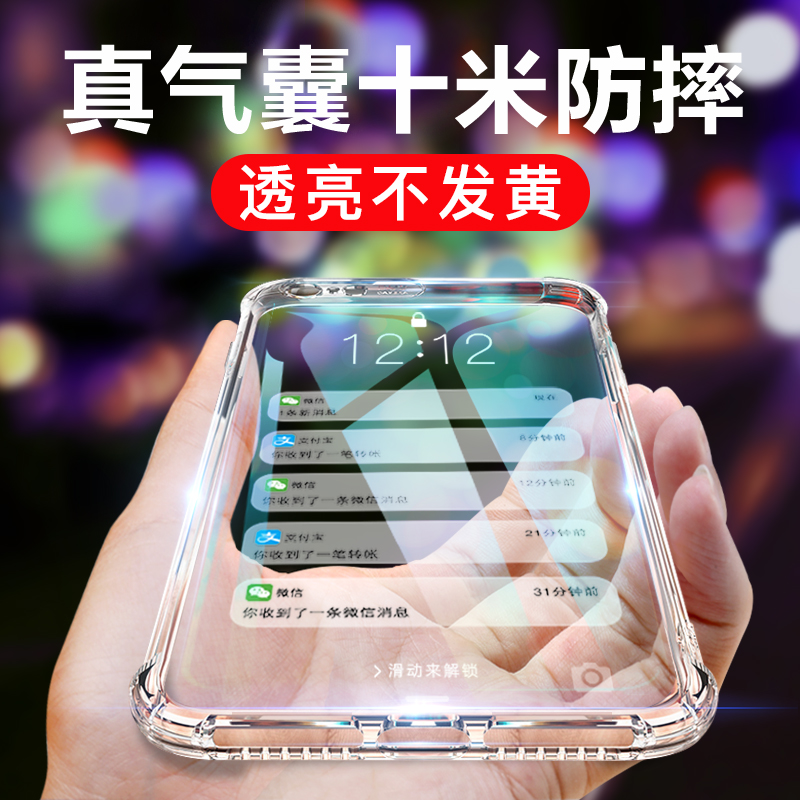 Æ»¹û6splusÊÖ»ú¿Çiphone6¹è½ºÌ×6P³±ÄÐÅ®¿î͸Ã÷6sÈí½ºÆ»¹û6·ÀË¤ÆøÄÒ4.7È«°ü±ßsp¸öÐÔÍøºìsÁùplusпîi6±£»¤Ì×