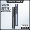 Товары от Carkoci