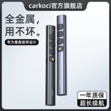 Gucci, цельнометаллический универсальный пульт с лазером с зарядкой, проектор, электронный ноутбук, обучение