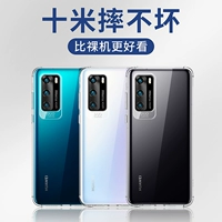 Huawei, совместимый прозрачный чехол для телефона, стеклянный взрывобезопасный силиконовый защитный чехол, защита при падении