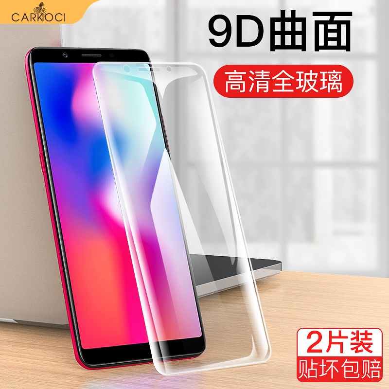 vivoy85¸Ö»¯Ä¤vivoz3z3È«ÆÁnexÔ×°vivoy67y67y66y79y71y55y51°ëvivoz1À¶¹âÊÖ»úvivov3maxÈ«°ü±ßz1y83ÌùĤ