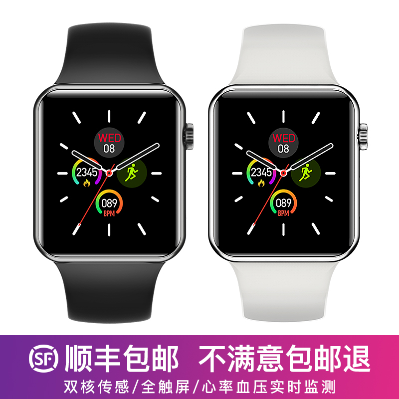 智能运动手环彩屏监测心率测血压血氧心跳手表男女情侣款礼物多功能3防水健身跑步计步器适用于苹果华为小米