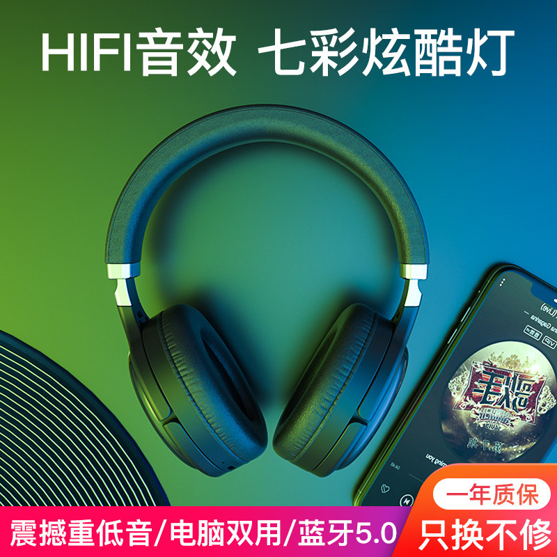 頭戴無線藍牙耳機頭戴式耳麥電腦吃雞運動跑步音樂遊戲可愛降噪xusheng 男女生適用于華爲小米vivo在類目 影音電器, 耳機/耳麥中 - 來自Buy2taobao.com提供專業的淘寶代購服務