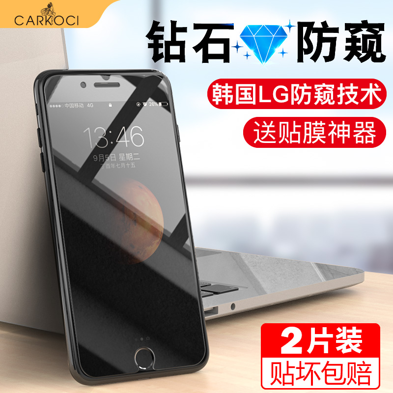 Æ»¹û6s·À¿ú¸Ö»¯Ä¤iphone6·À¿úĤ6plus·ÀÒþ˽·À͵¿úĤȫÆÁ¸²¸ÇÈ«°ü·Àˤ·À͵¿´mo·À͵¿úp°ë³¬±¡²£Á§ÊÖ»úÌùĤÁù