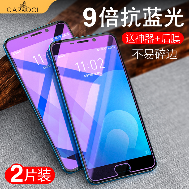 ÷ÈÀ¶note6¸Ö»¯Ä¤6÷È×åpro7Ë®ÄýĤpro6ÊÖ»únote5È«ÆÁe2a5¸²¸Çnote3°ës6¿¹5sĤ15plusÀ¶¹âmx6Ô×°mx5pro6s²£Á§E