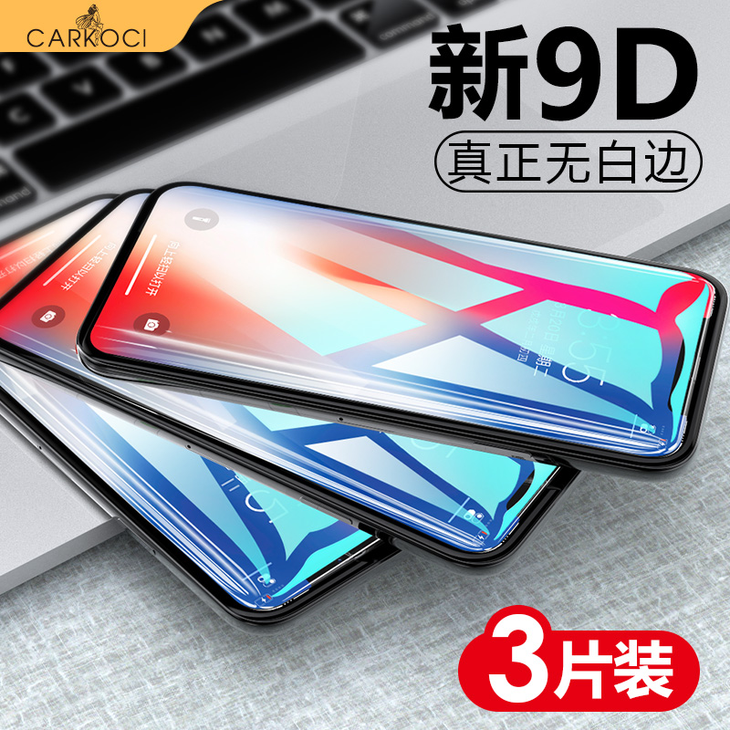 ¿¨¹Å³Û iphonex¸Ö»¯Ä¤Æ»¹ûXÊÖ»úÌùĤˮÄý6DÈ«ÆÁ¸²¸Ç¿¹À¶¹â8xǰºómoÈ«°ü±ßiphone x·À¿ú·ÀÖ¸ÎÆ·À͵¿ú¸Ö»¯²£Á§