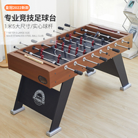 HG皇冠桌上足球臺(tái)雙人對(duì)戰(zhàn)