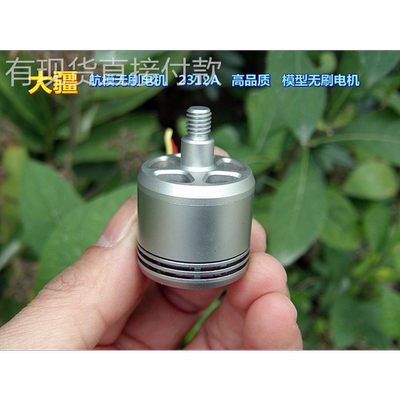 江哥拆机（原厂）精灵无刷电机 2312 2312A 2312S 无人机航模无