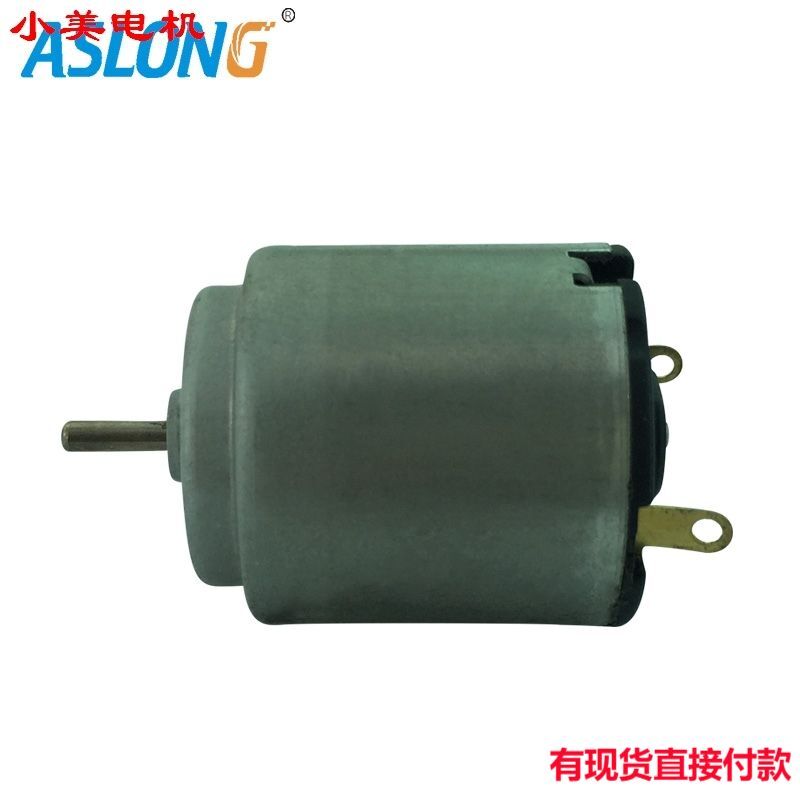 江哥 RC-260微型直流电机 玩具马达 直流马达6-12V 高速马达
