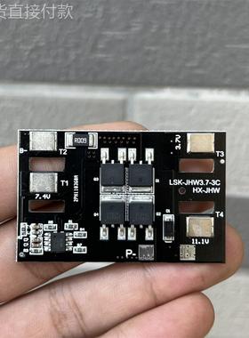 江哥3S30A保护板 CM1033保护芯片 同口 航模电动工具保护板 看介