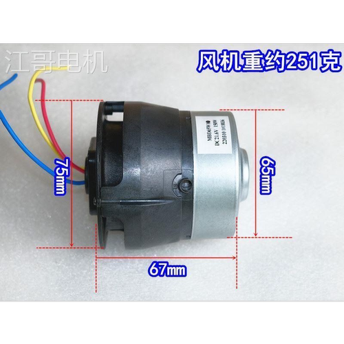 江哥功三率无流 直相直流大.电机地吸尘磁机转V2016洗刷1爆5W防
